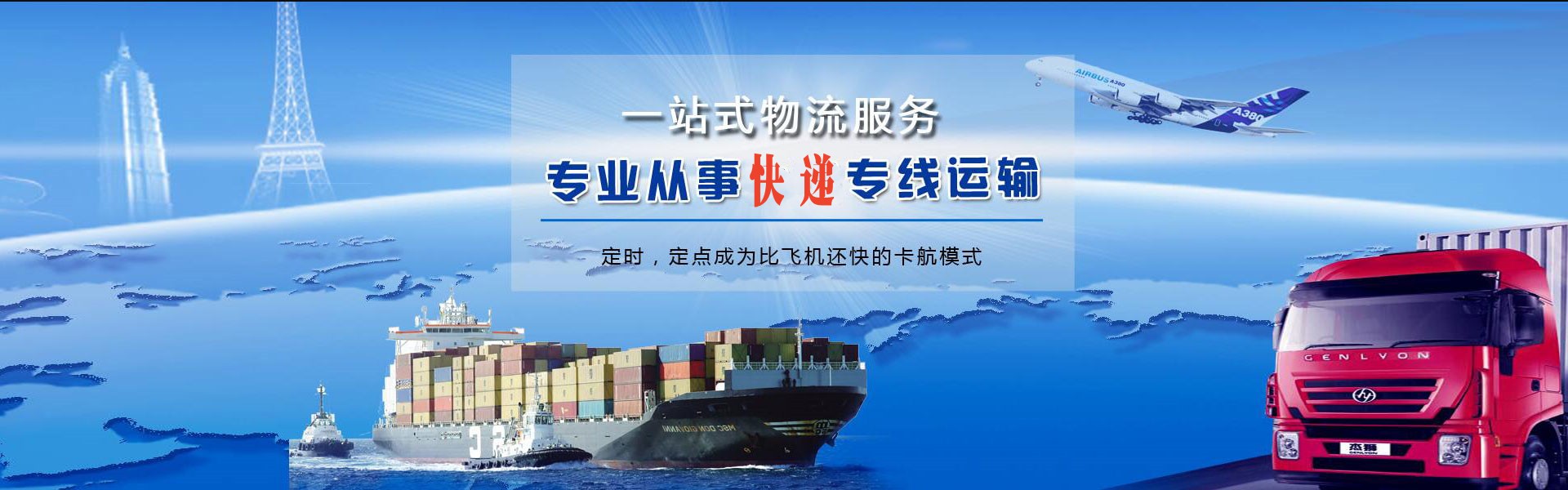 祥符到日本物流公司-祥符至日本物流专线-祥符空运到日本-优时通物流有限公司